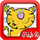 Play & Learn with Cartoon Fun Animals